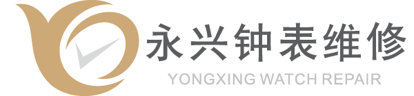 永興表業(yè)